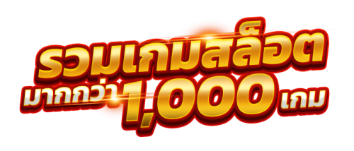Speed789 ความเร็วเหนือขีดจำกัด สู่อิสรภาพทางการเงิน